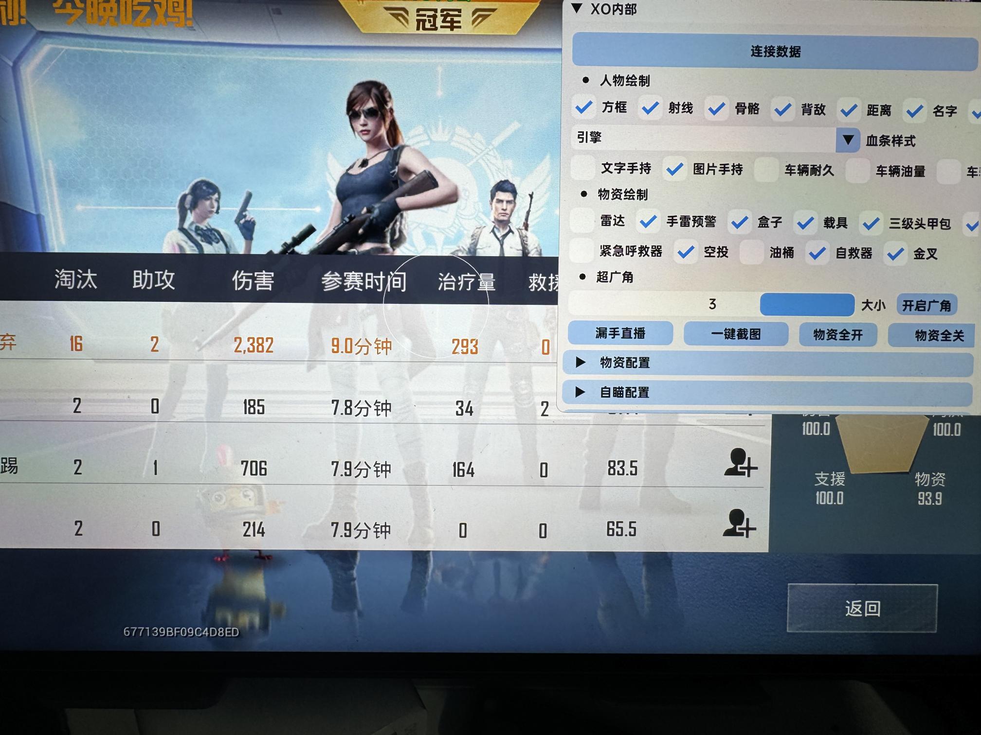 维持游戏健康：和平精英开发团队如何与社区合